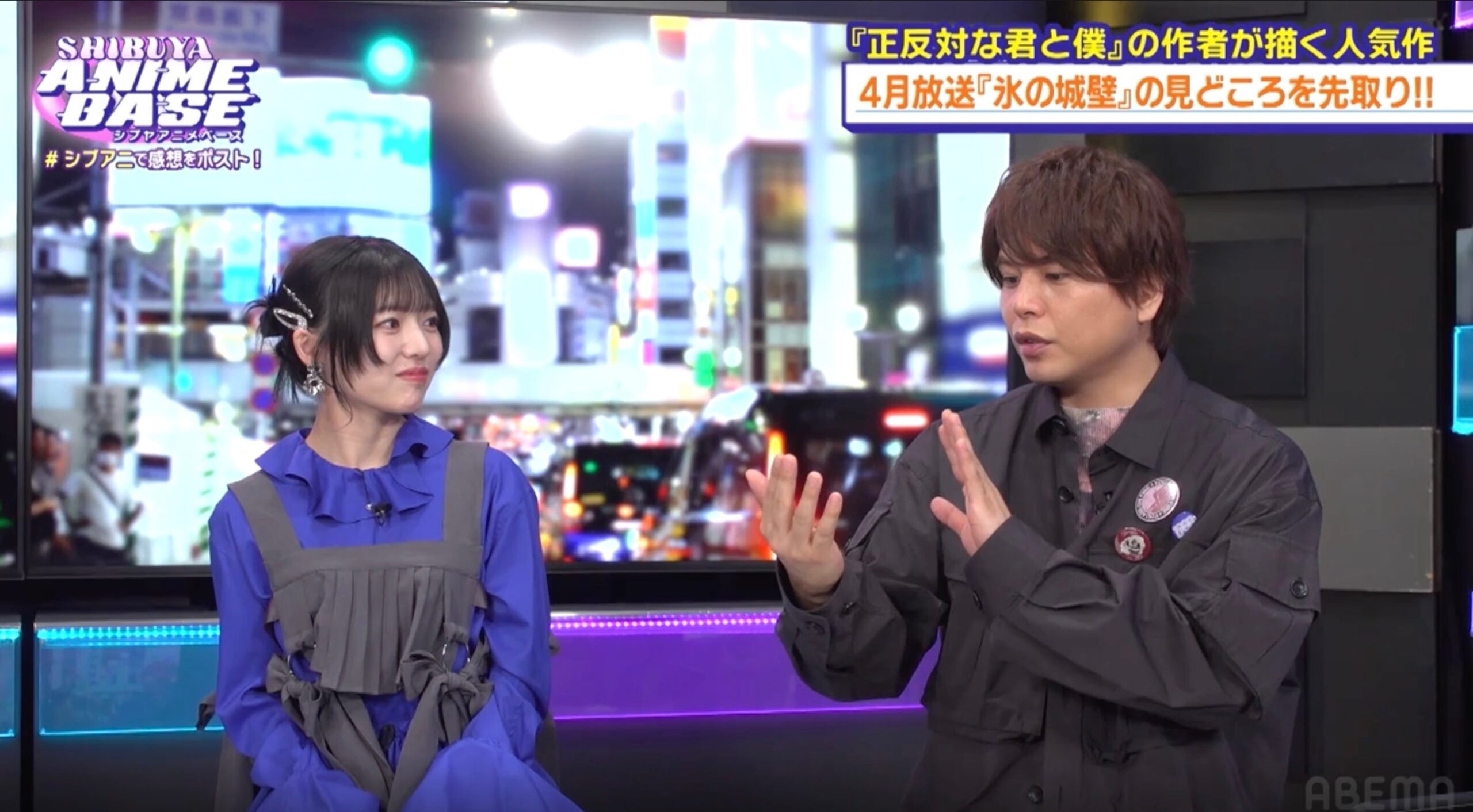 和泉風花とハライチ岩井の対談風景