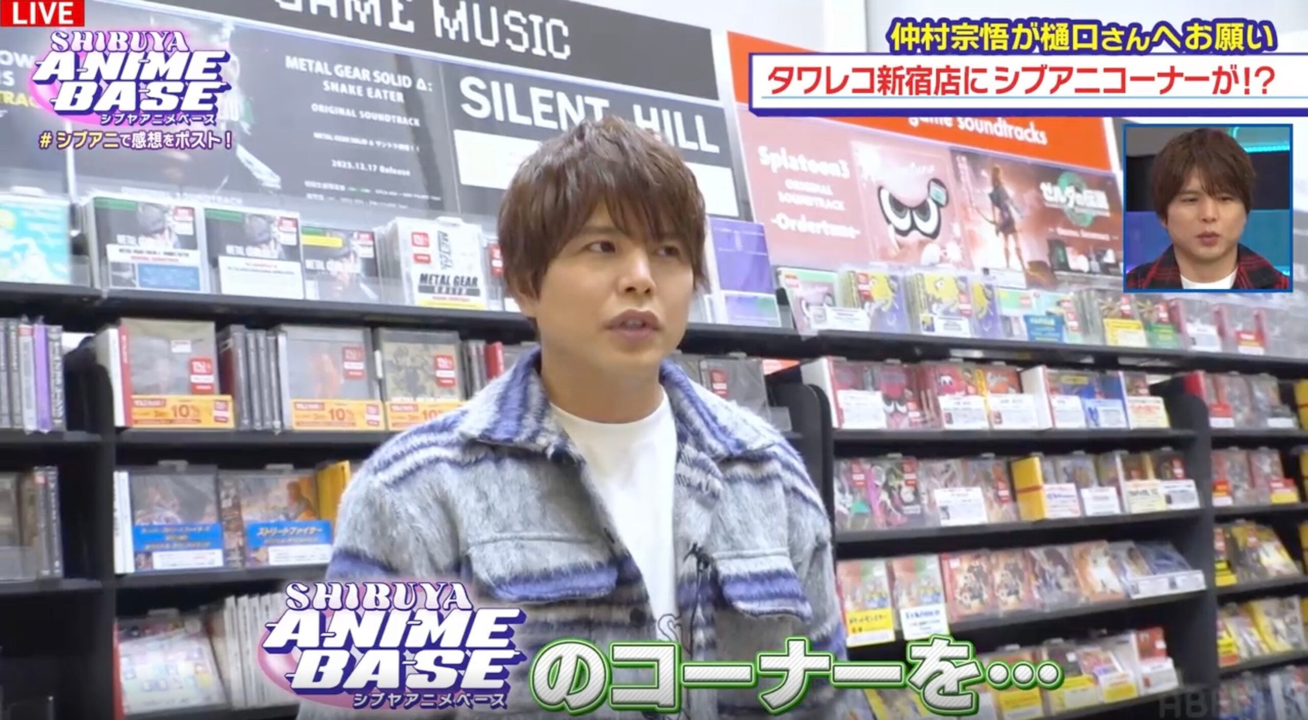 アニメショップのコーナーについて会話