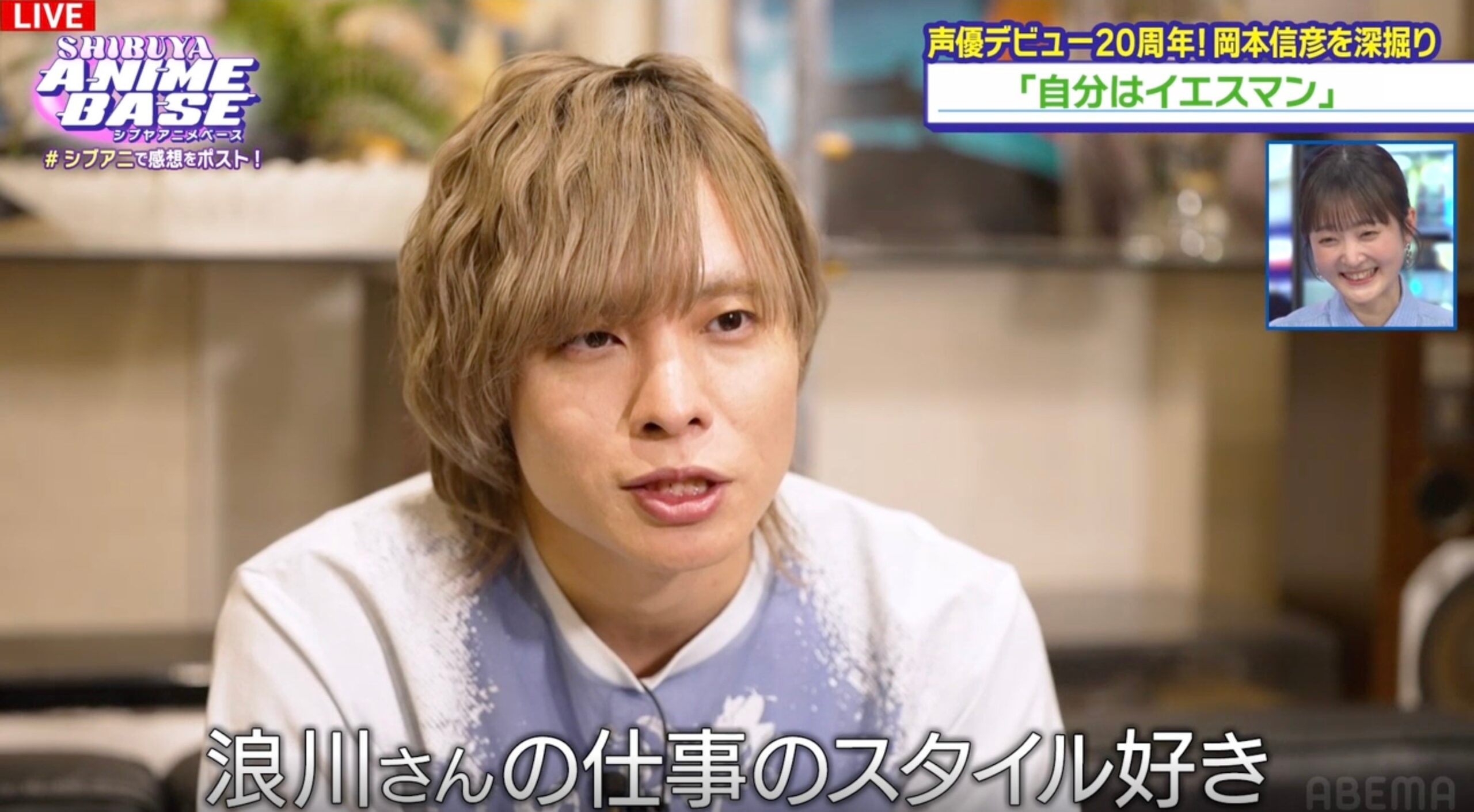 岡本信彦が先輩への想いを語る場面