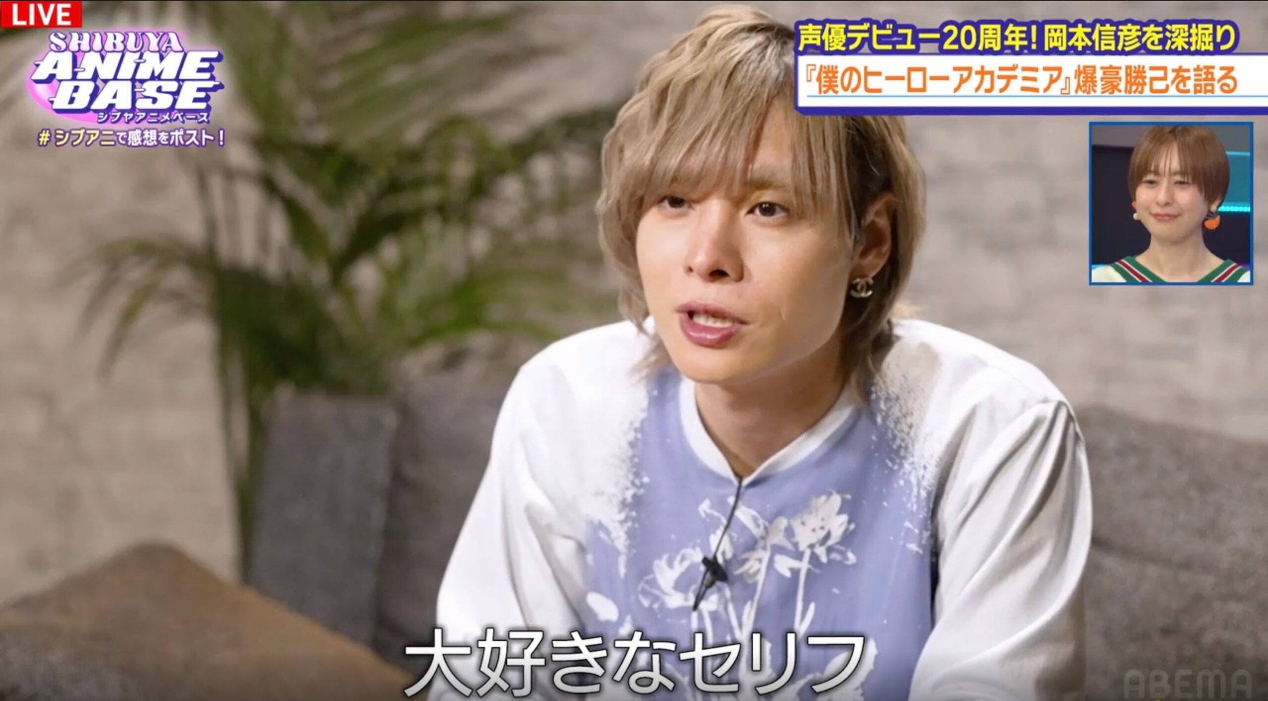 岡本信彦がお気に入りのセリフを語る