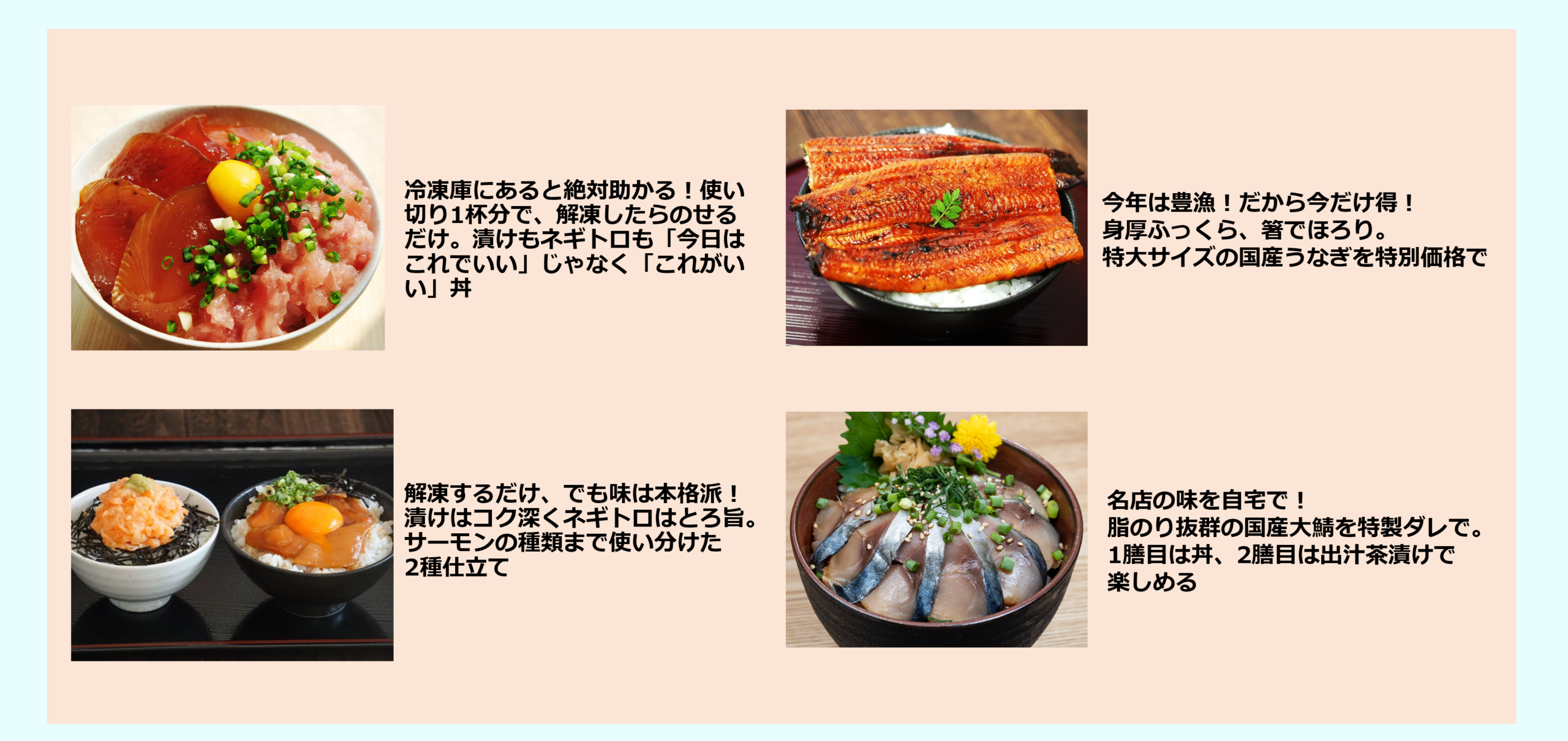 美味しそうな海鮮丼と特大サイズのうなぎの料理