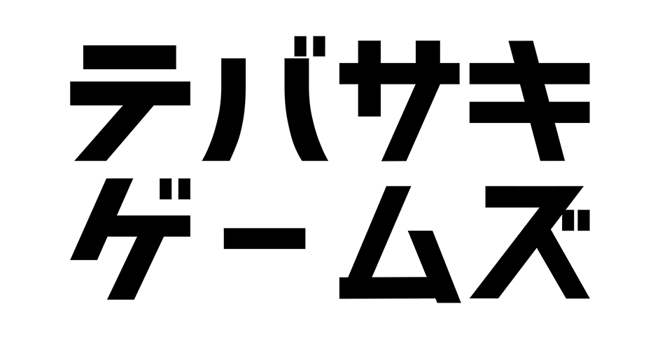 ゼリーポックスという文字デザイン