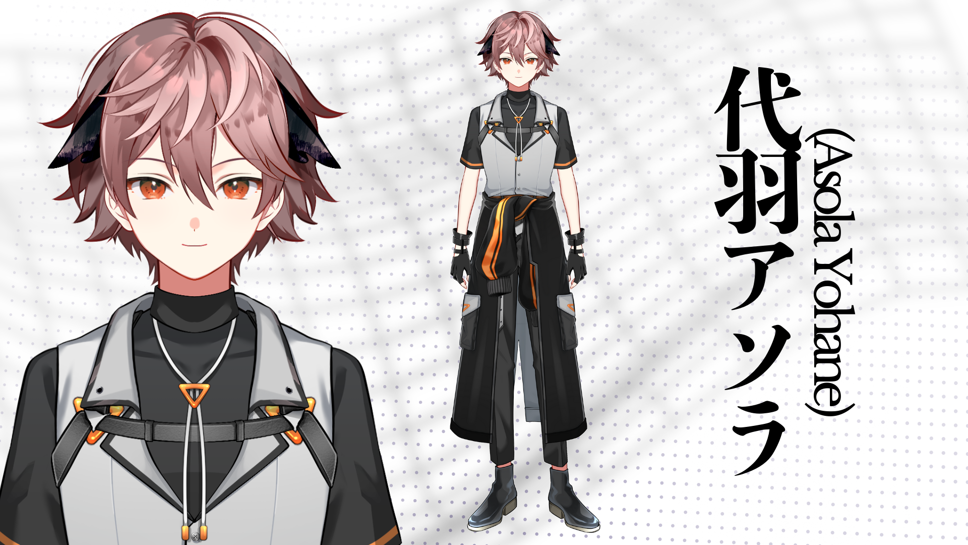 代羽アソラのデザインと衣装