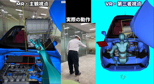 MRとVRで自動車エンジンを操作する様子