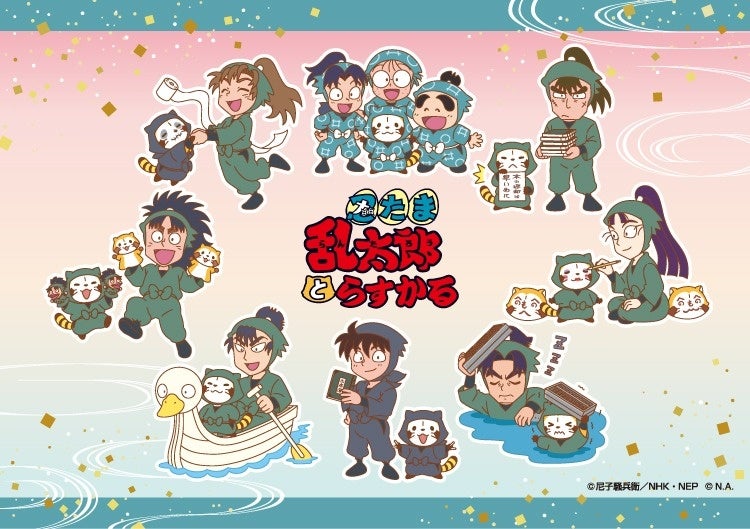 忍たま乱太郎キャラとらすかるのイラスト