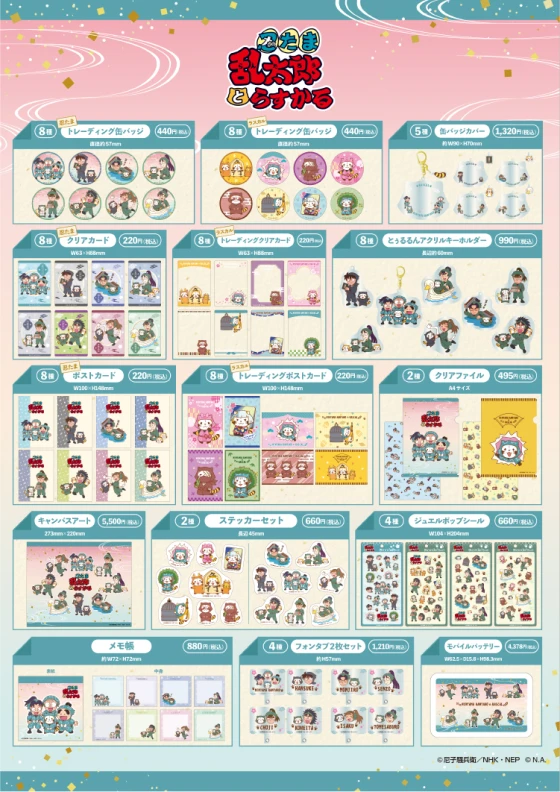 トレーディング缶バッジやクリアカード