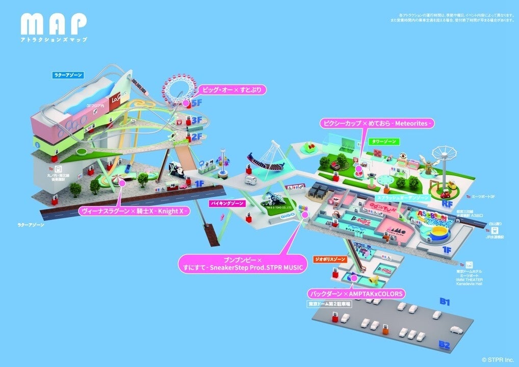 STPRフェスのアトラクションマップ