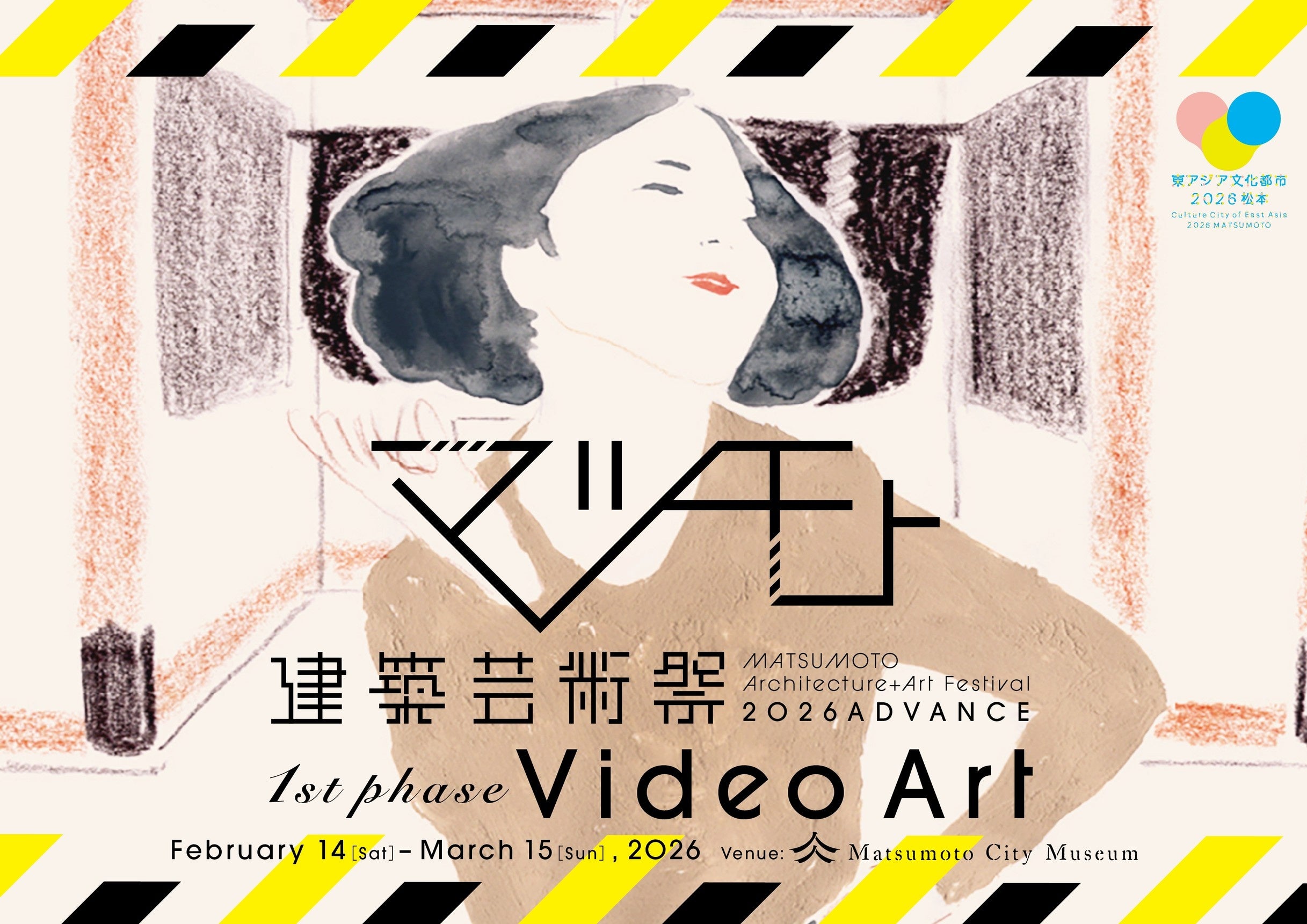 マツモト建築芸術祭2026のビデオアートポスター