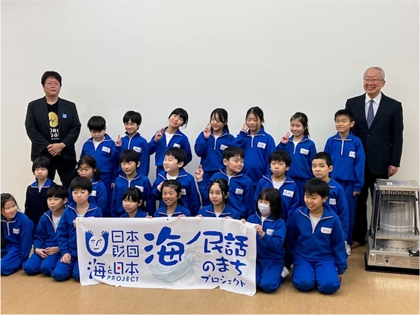 生地小学校の児童と大人の集合写真