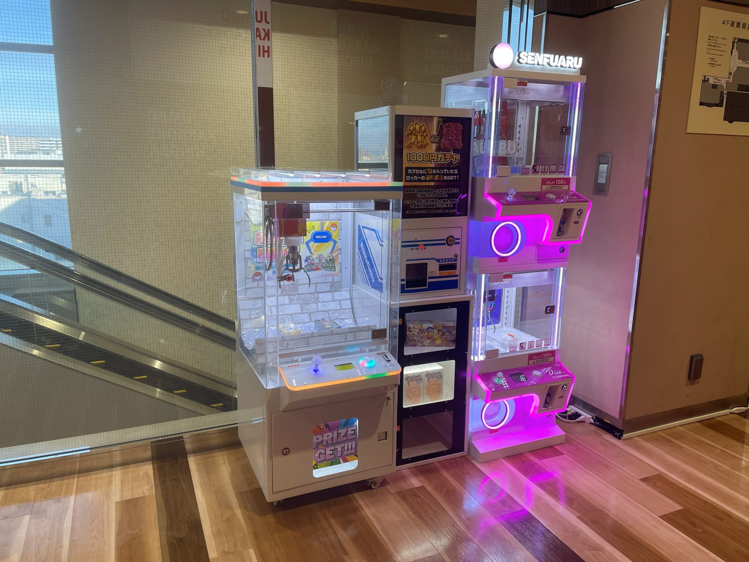 エスカレーター近くに設置されたクレーンゲーム