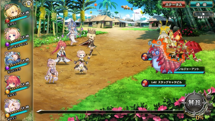 キャラクターたちの戦闘シーン