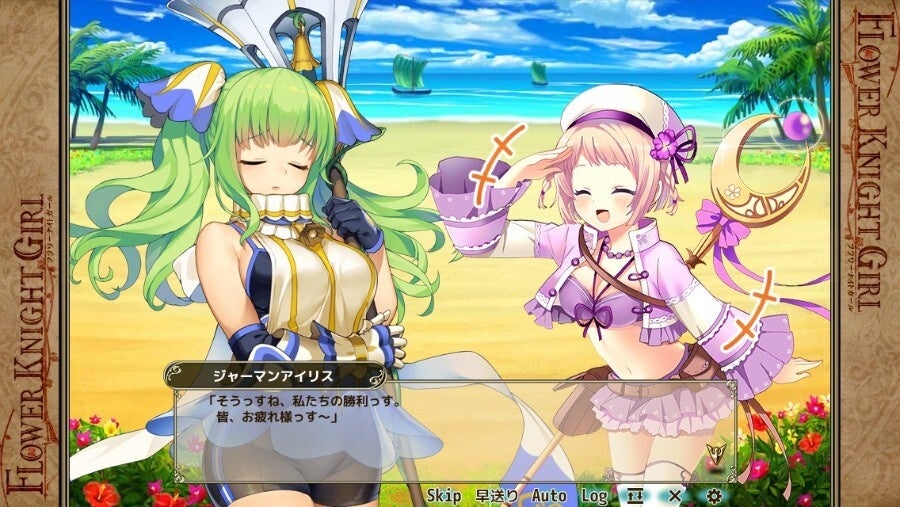 ジャーマンアイリスとヒマワリの砂浜