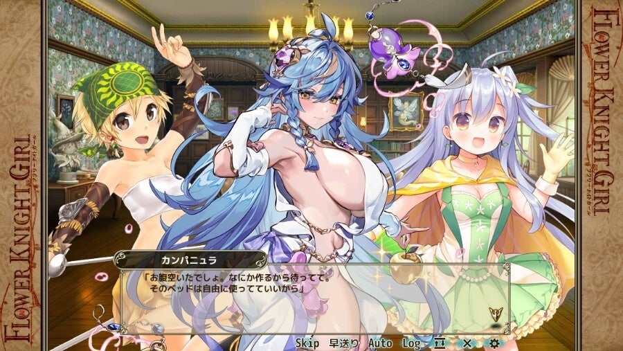 カンパニュラと仲間たちの会話シーン