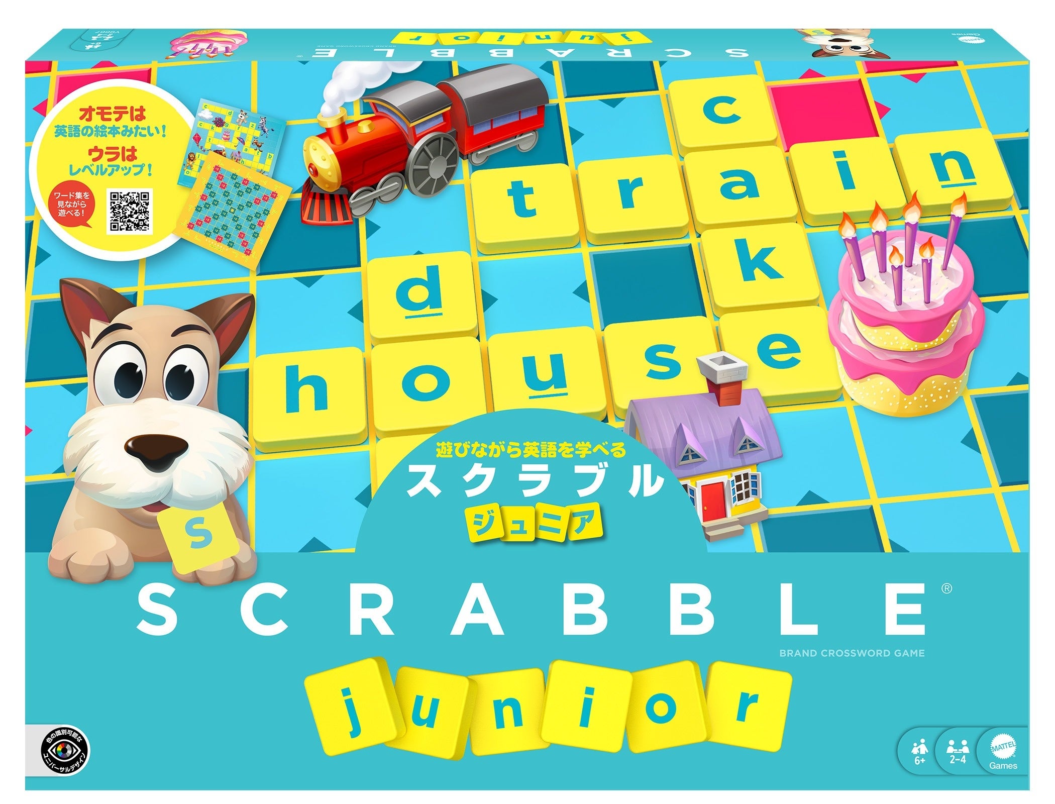 スクラブルジュニアのカラフルなボード