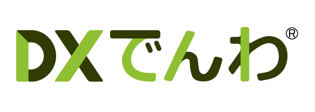 DXでんわのロゴデザイン