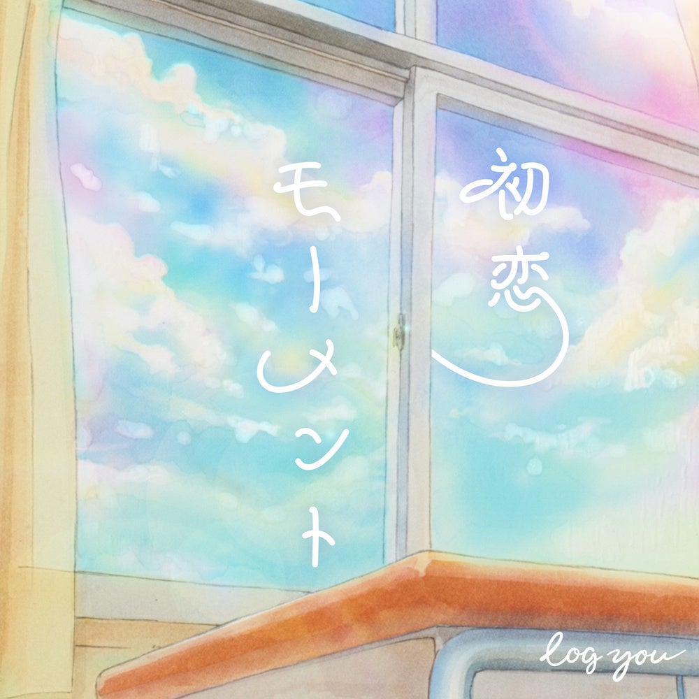 教室の窓から見える虹色の空模様