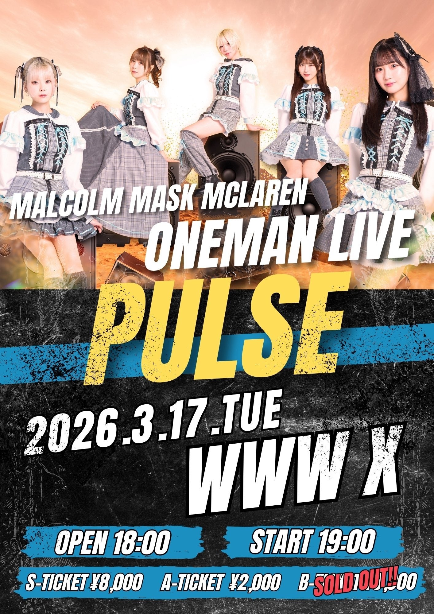 Malcolm Mask McLarenワンマンライブ情報