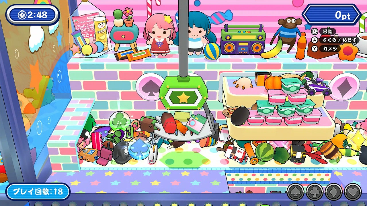 クレーンゲームで景品をすくうシーン