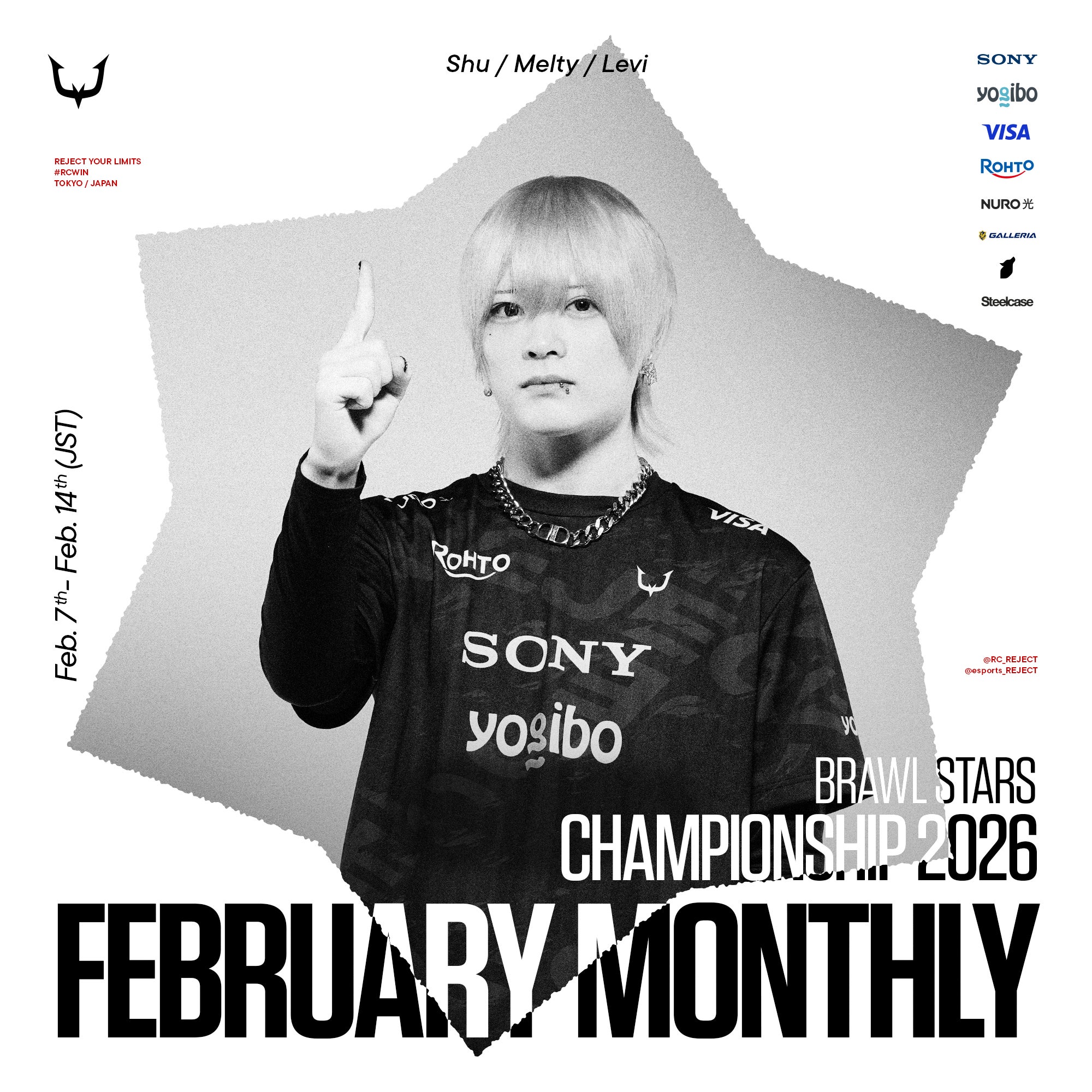 ブロスタ大会に挑む新体制の決意を示す選手