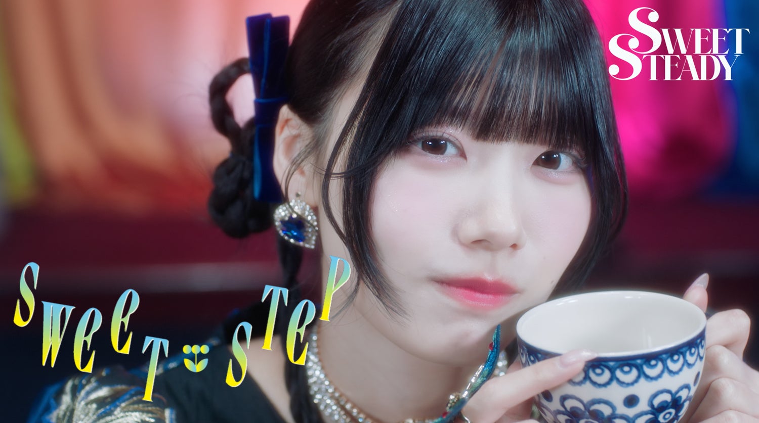 カップを持つ女性とSWEET STEADYロゴ