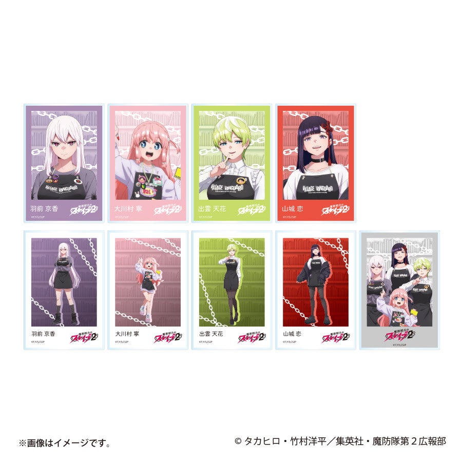 キャラクターアクリルカード9種類