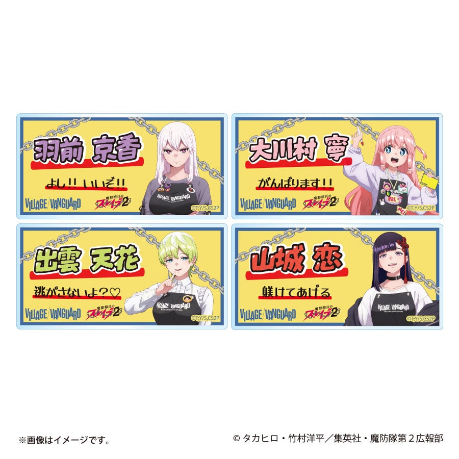 アクリルPOPバッジ4種類のデザイン