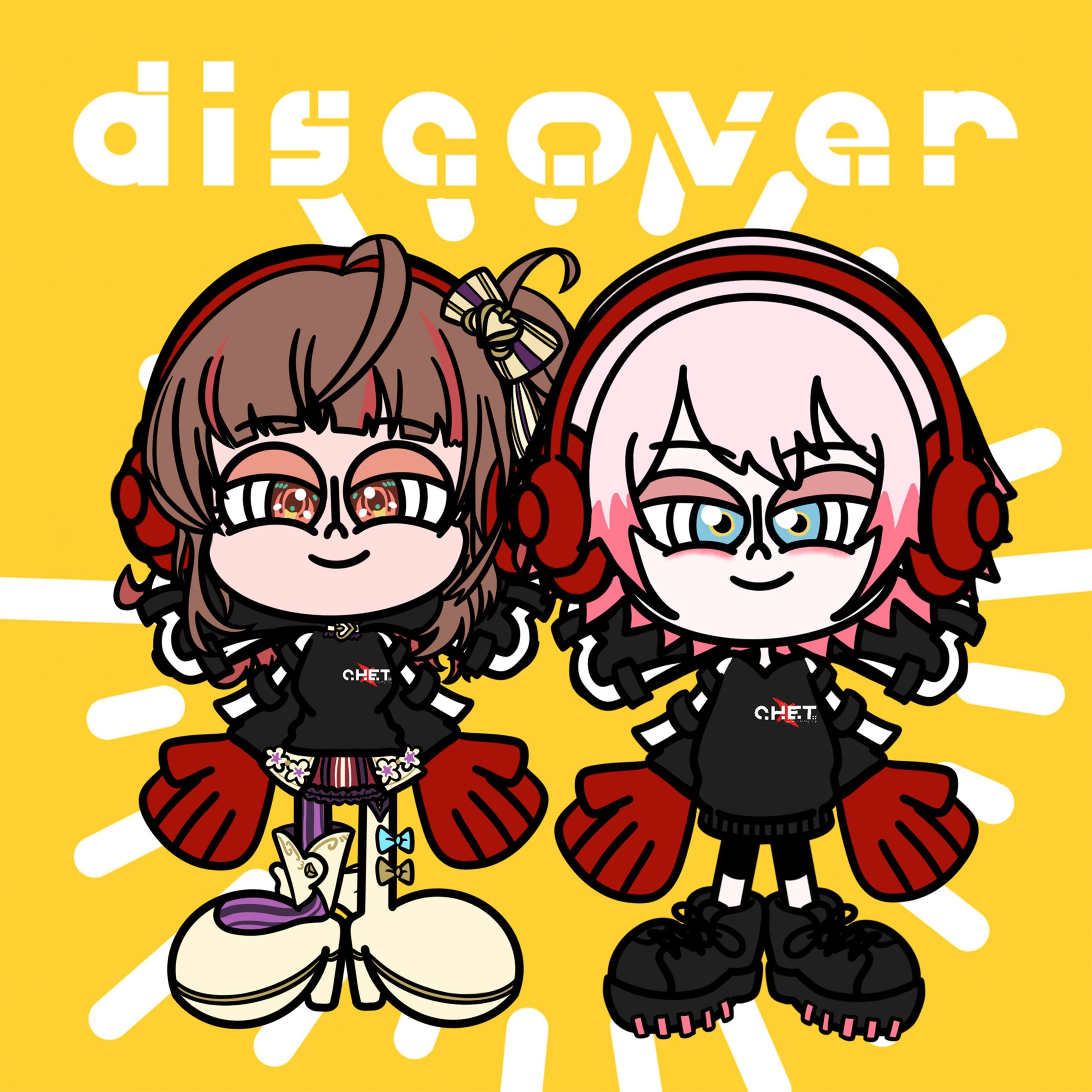 キャラクターデザインとdiscoverのタイトル