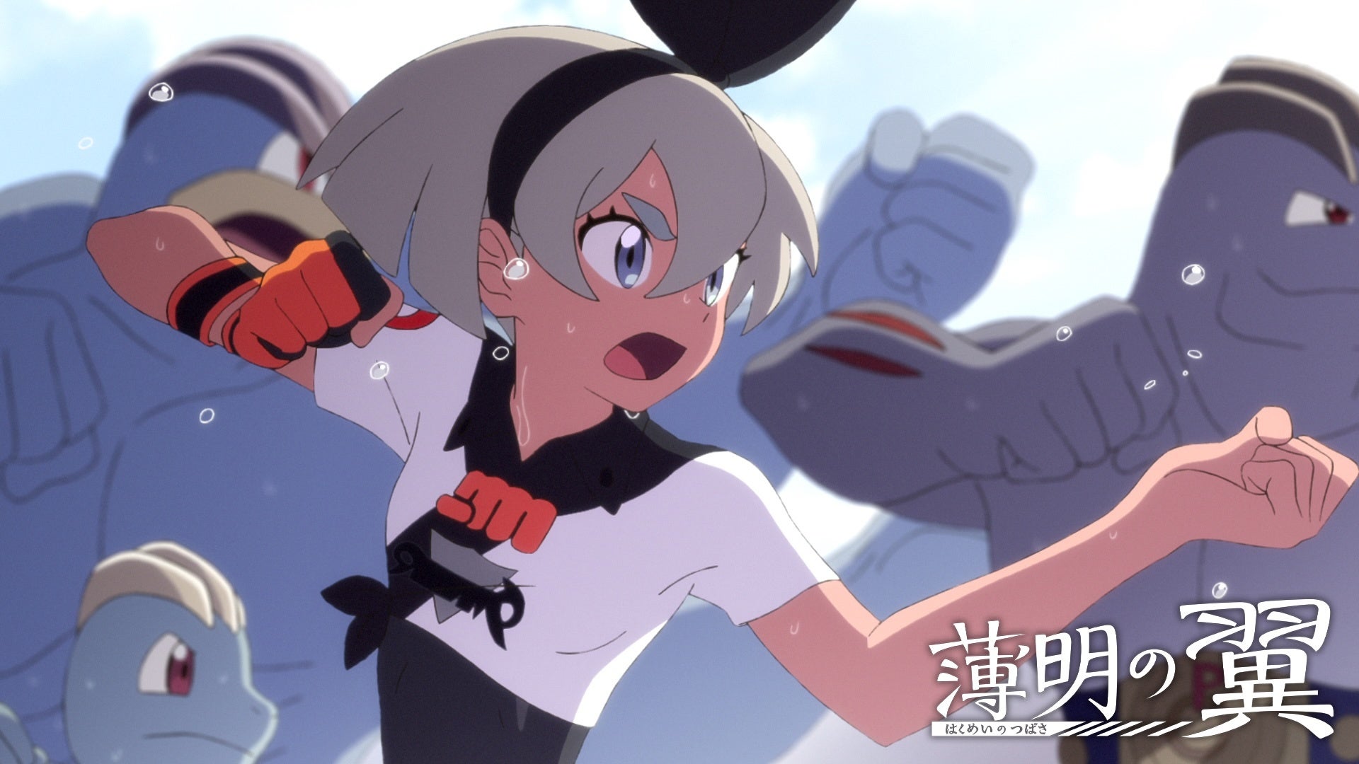格闘に挑むポケモントレーナー