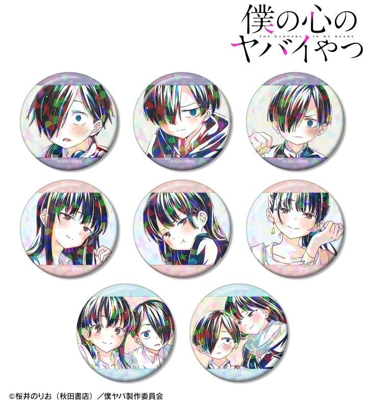 僕の心のヤバイやつ缶バッジセット