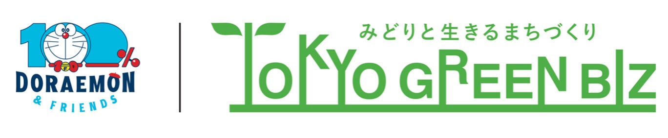 『ドラえもん＆フレンズ』ロゴ