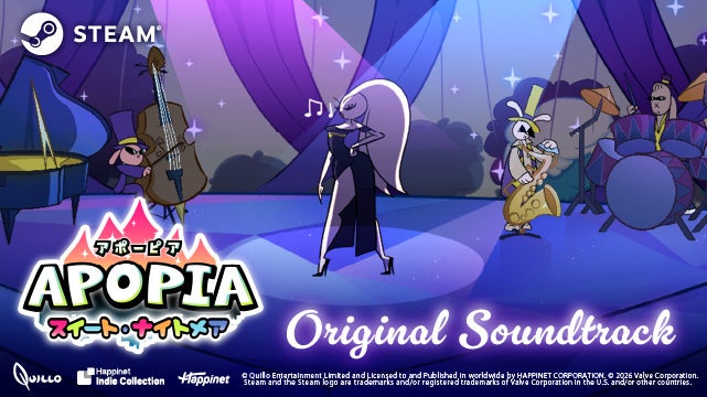 Apopiaのキャラクターたちが演奏する場面