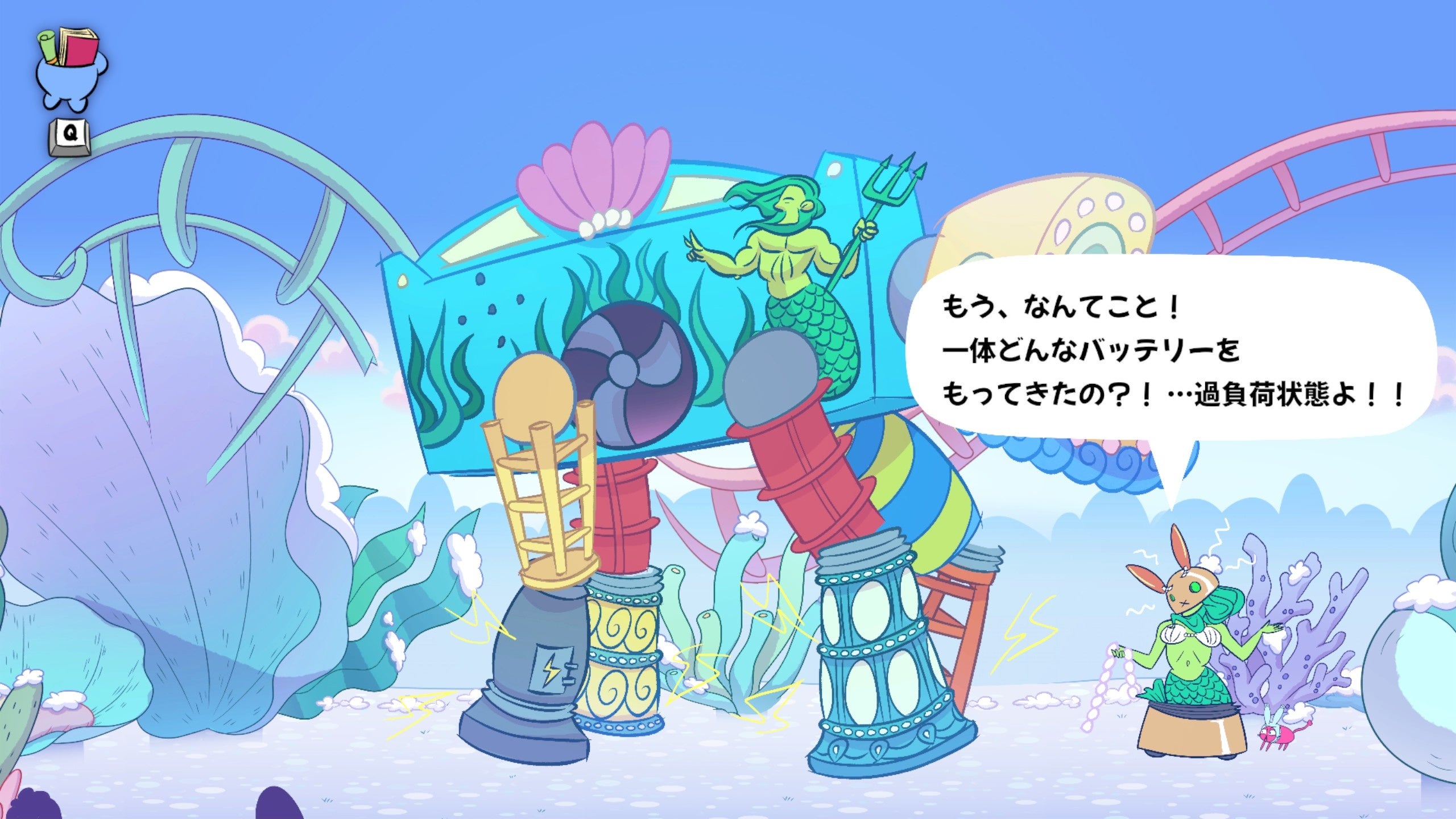 海底世界アトラクションとキャラの会話