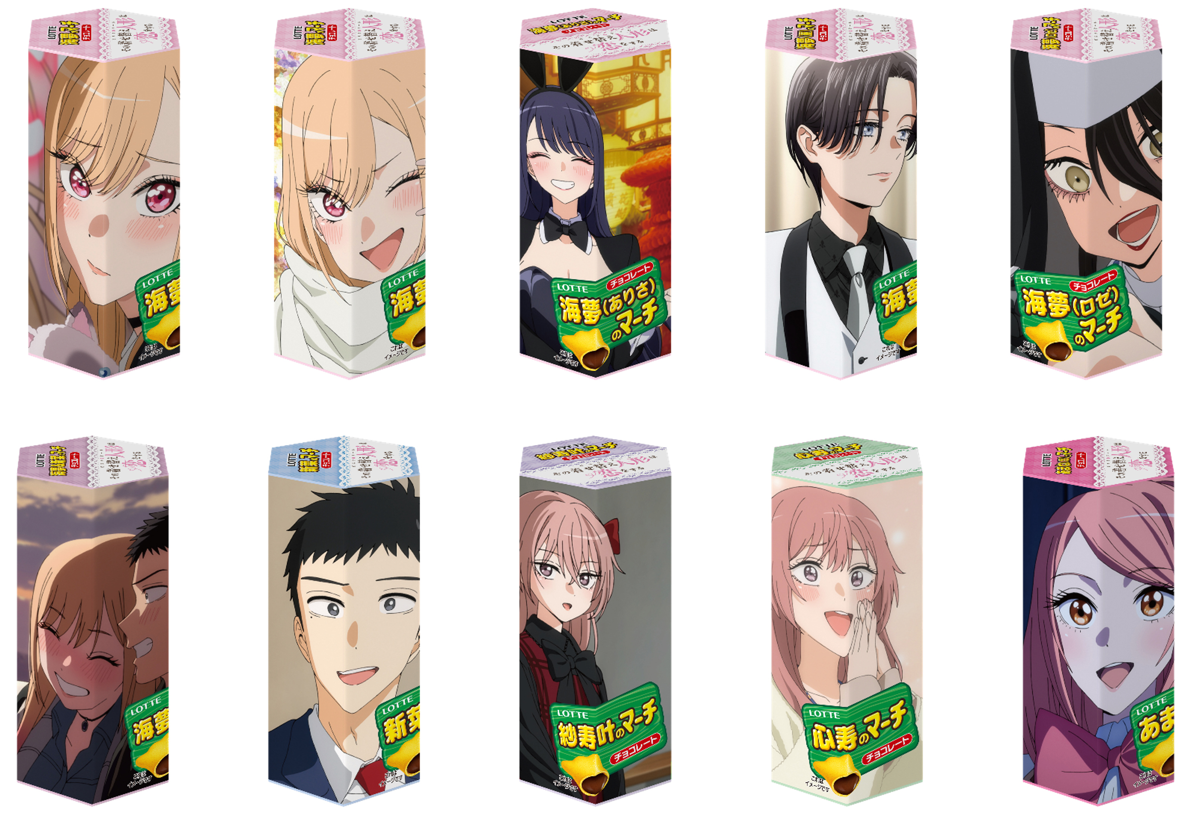 『その着せ替え人形』キャラ大集合のデザインBOX