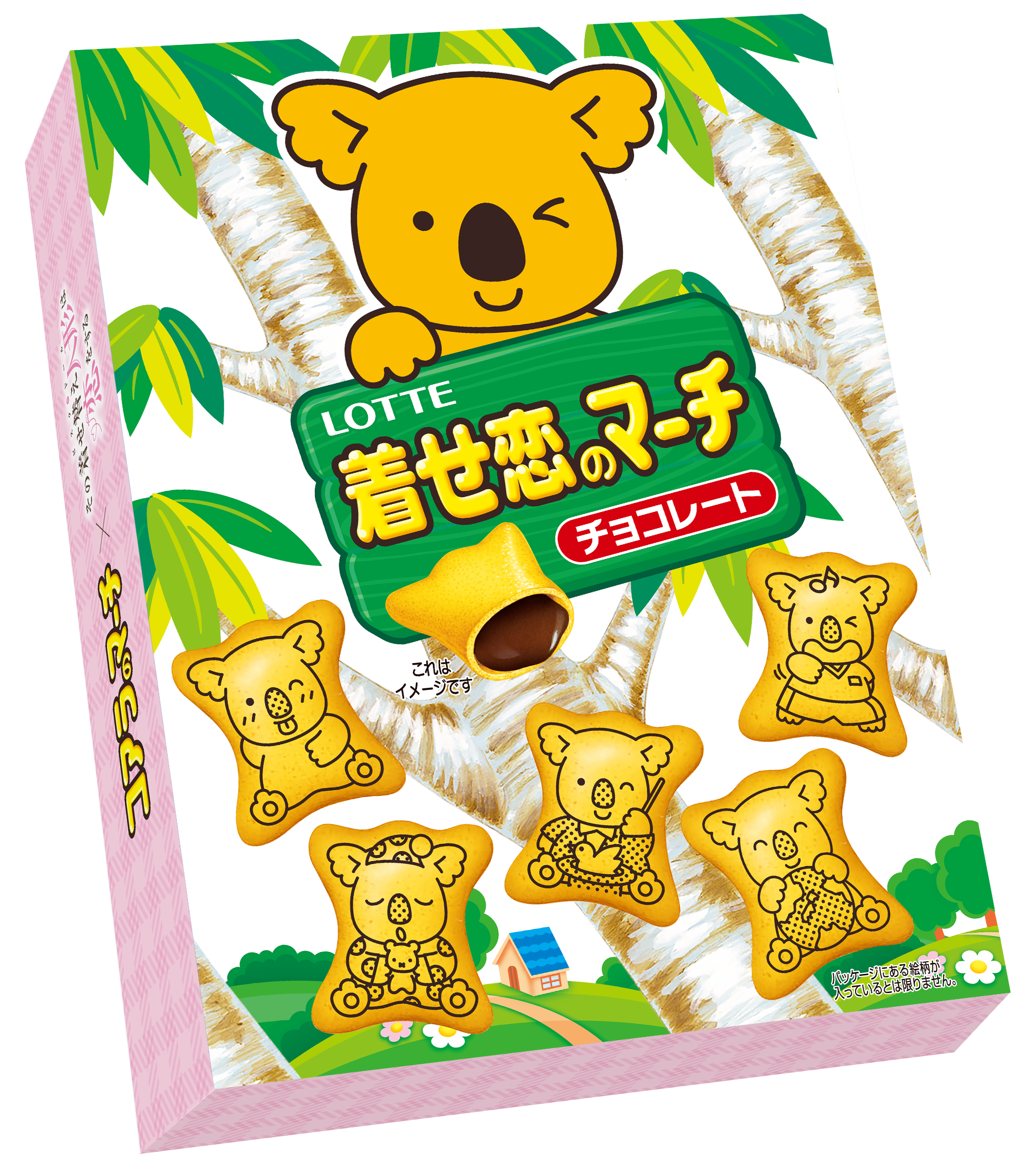 10種類の着せ恋デザインの登場