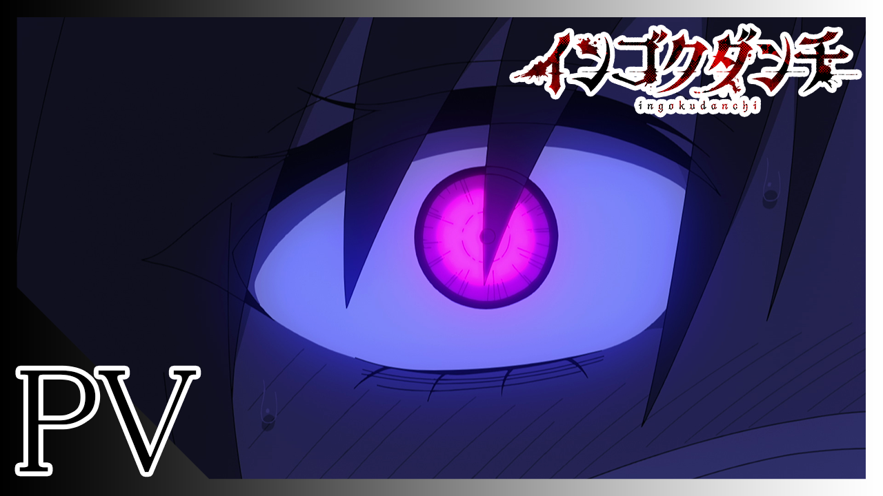 ピンクの目が際立つインパクトある瞳