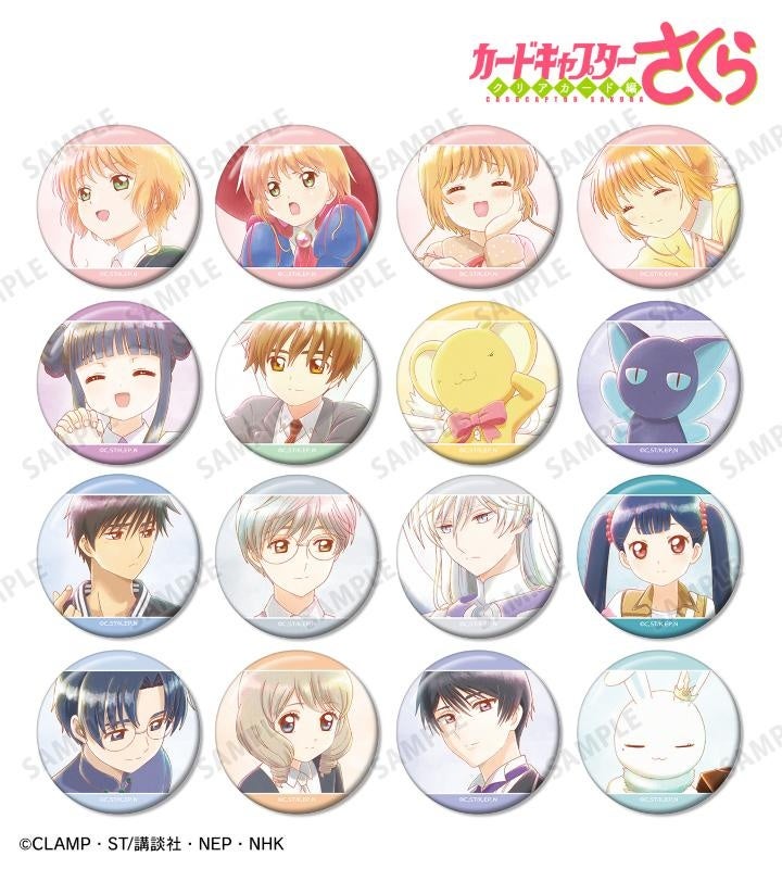 カードキャプターさくら缶バッジセット