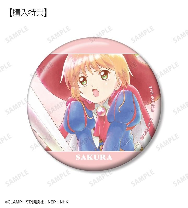 さくらの限定缶バッジ特典