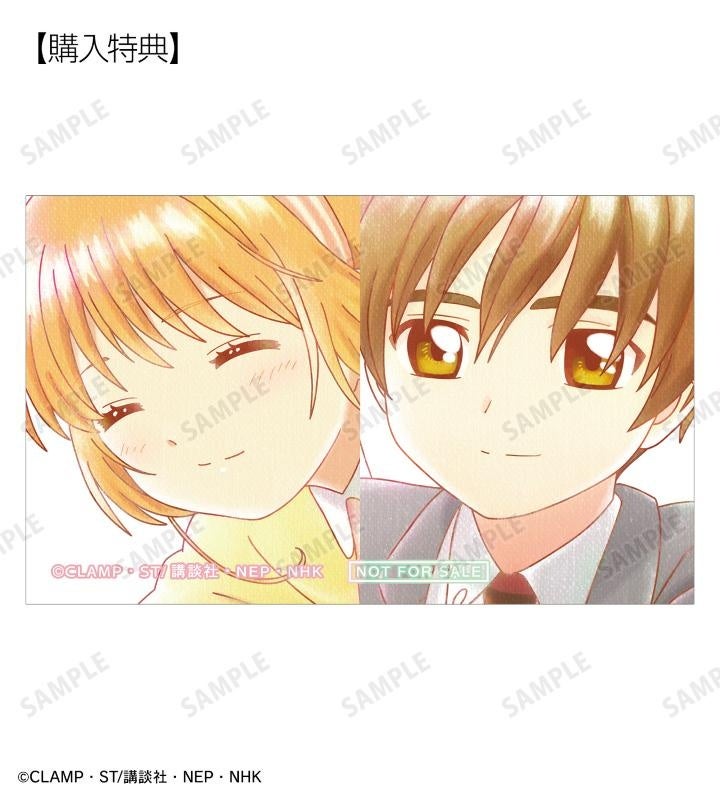 さくらとシャオランのツーショットカード