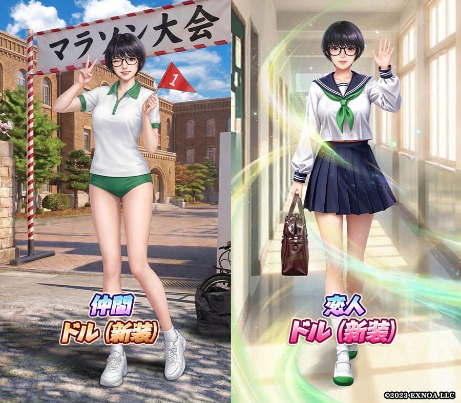 体育服とセーラー服の女性キャラ