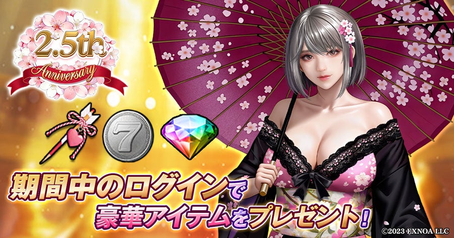 和服の女性と豪華アイテム