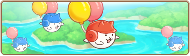 風船を持って空を飛ぶネコたち