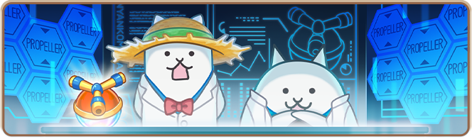 科学的装置を操るネコたち