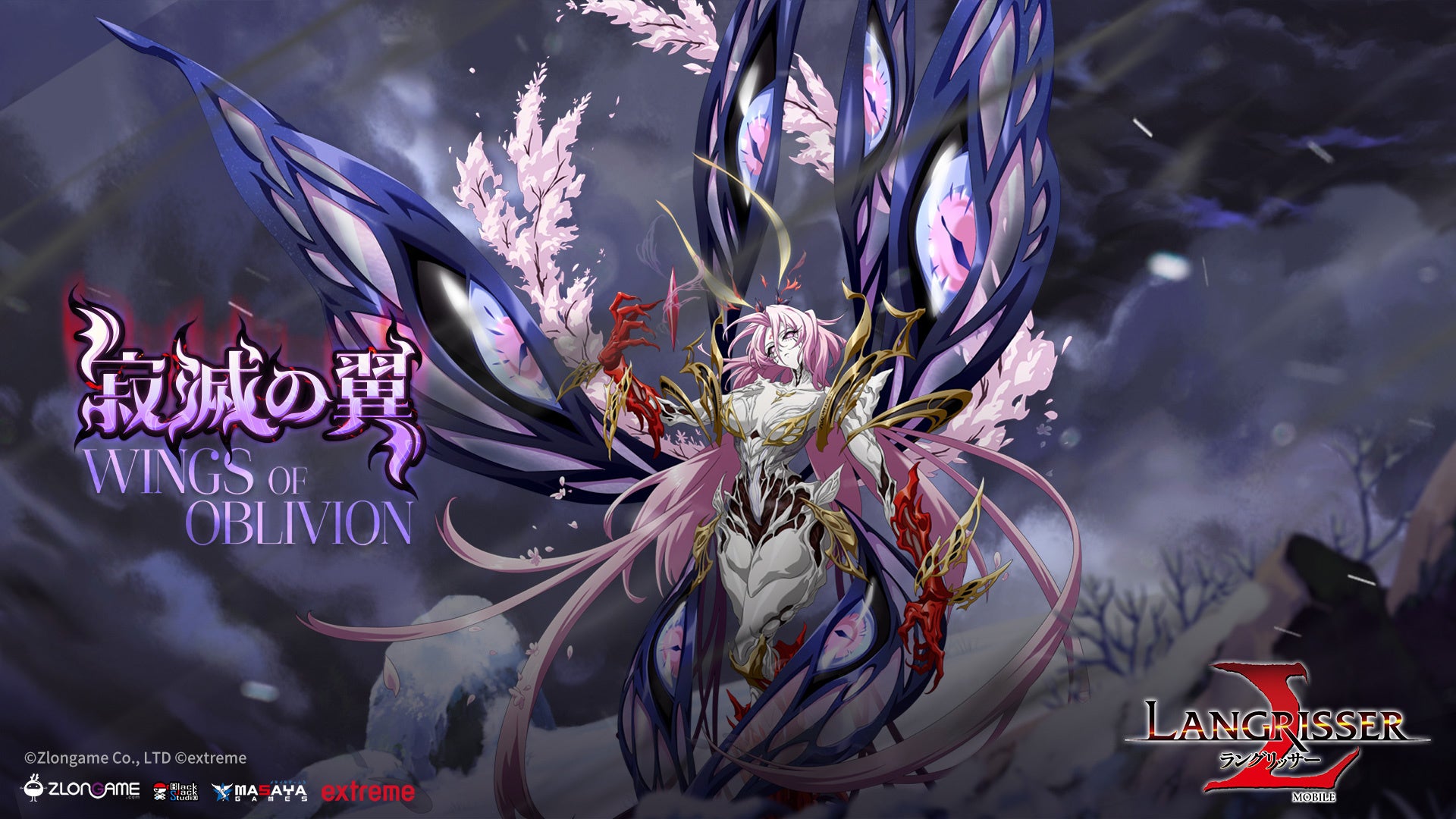 静寂の翼が舞う幻想的な場面