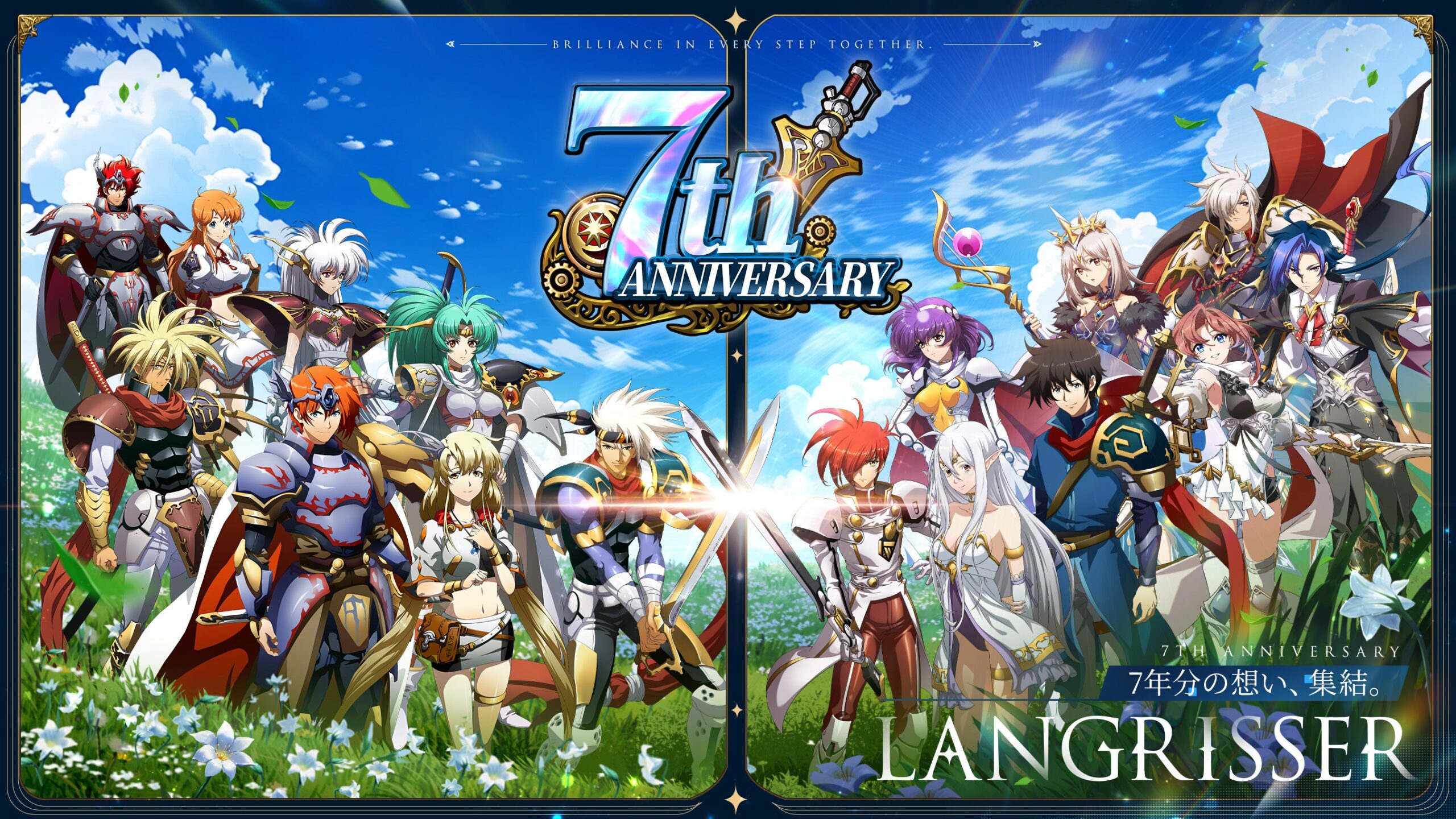 ラングリッサーキャラ集合