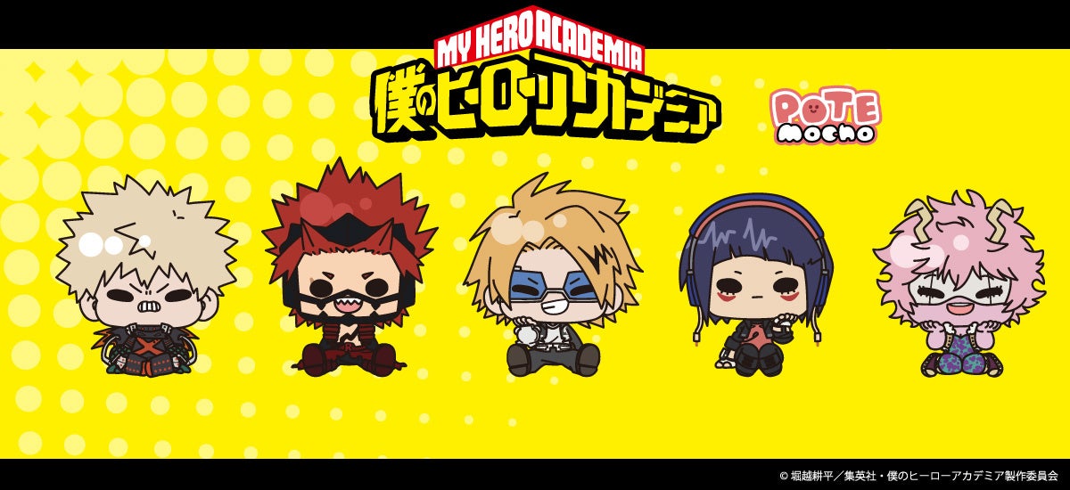 ヒーローアカデミアキャラの可愛いイラスト