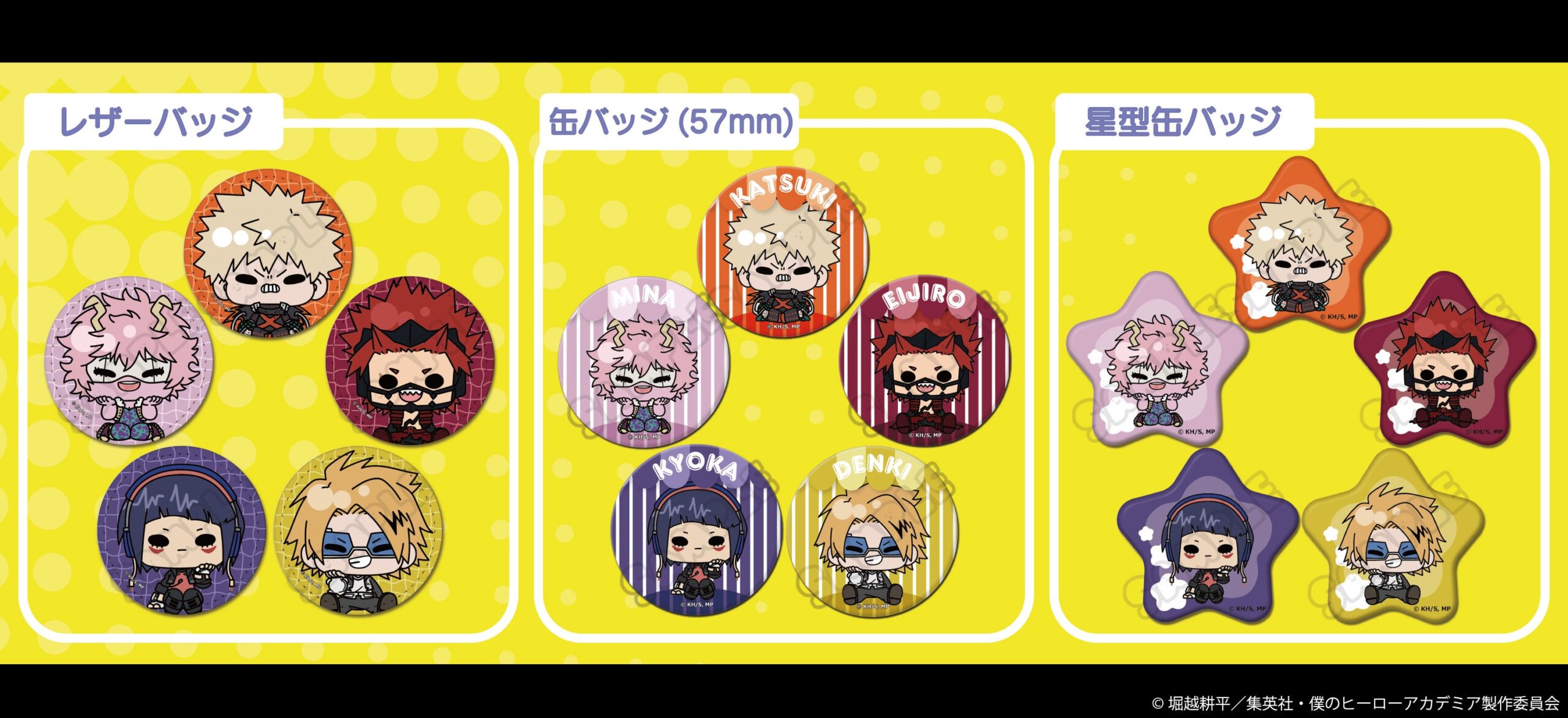 レザーバッジと缶バッジコレクション