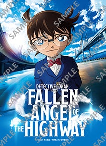 コナンが描かれたブロマイド表紙