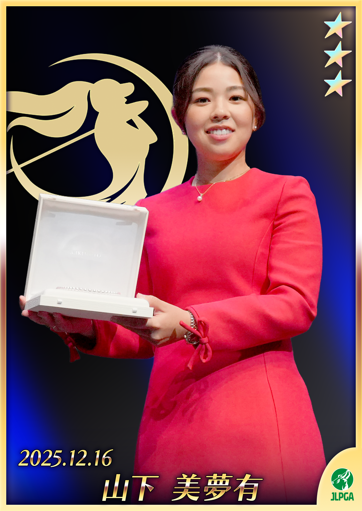 赤いドレスの女性選手が賞を受賞