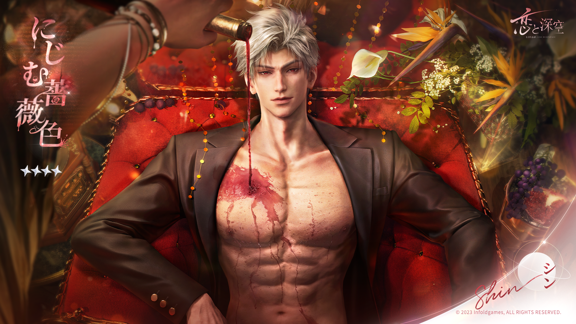 豪華なソファに座るキャラクター