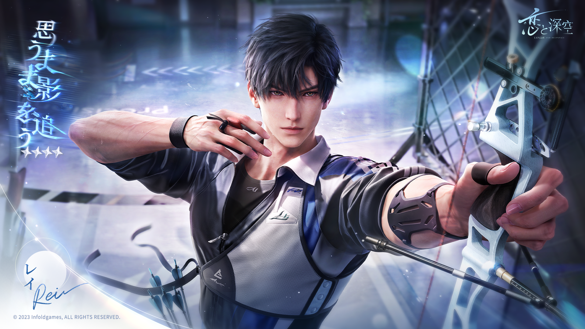 弓を構えるキャラクターのアクションシーン